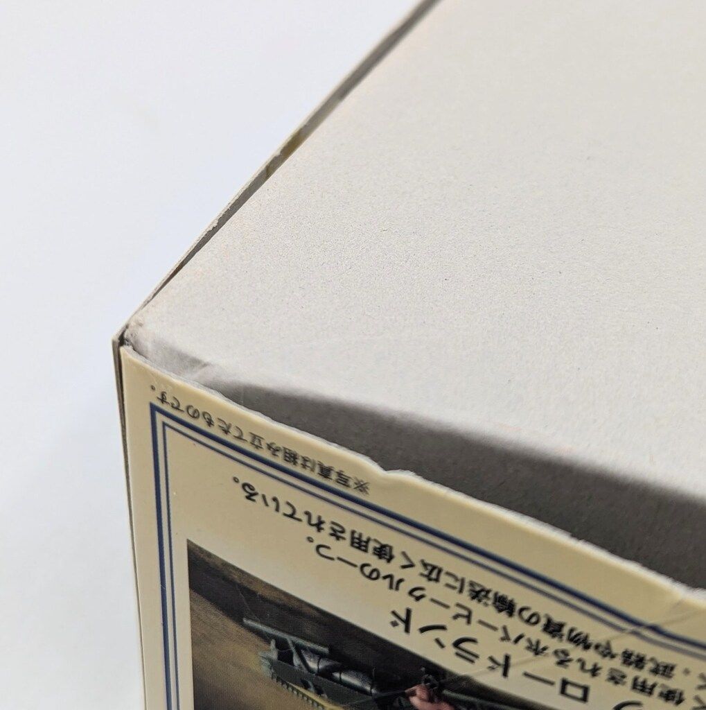 バンダイ WMドランタイプ&ホバートラック ロードランド