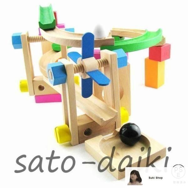 ビー玉転がし くねくねスロープ ピタゴラスイッチ 積み木ブロック 楽天市場】 【送料無料】ビー玉 積み木 転がし ピタゴラスイッチ