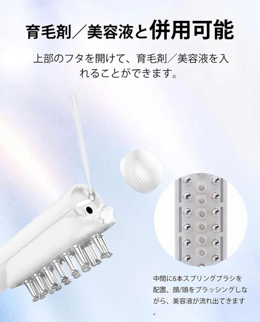 電気ブラシ RF美顔器 頭皮ブラシ 電動 EMS EP LED光エステ リフト