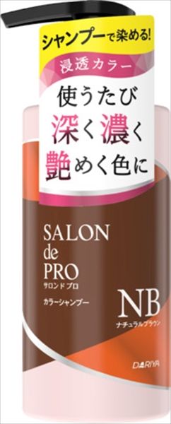 まとめ買い-24点セット サロンドプロ カラーシャンプー ナチュラルブラウン ダリヤ スタイリング
