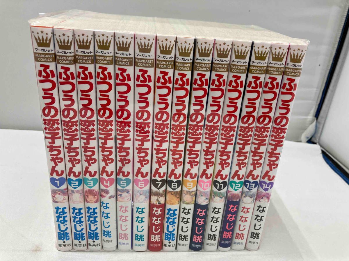 ふつうの恋子ちゃん 全巻初版セット　1ー14巻 ふつうの恋子ちゃん 1〜14 全巻 セット - メルカリ