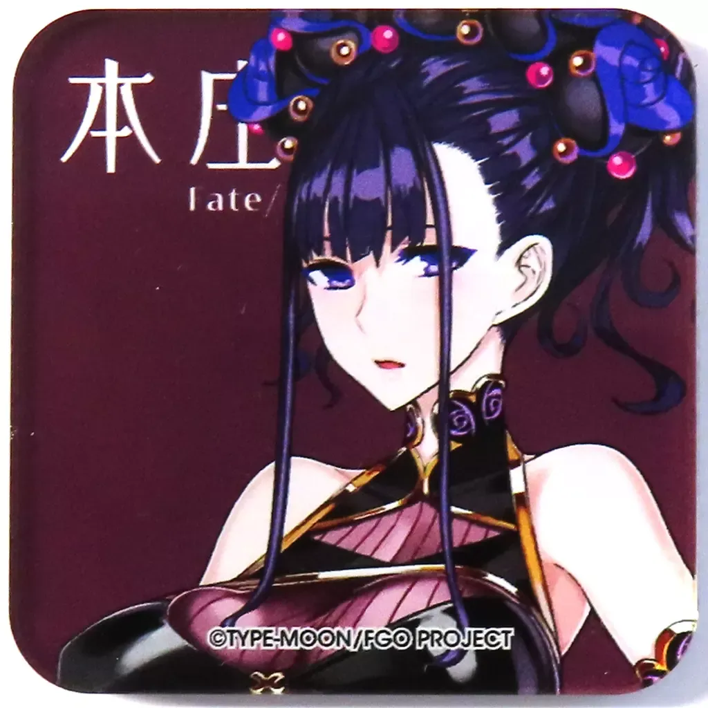 中古】[FIG] ライダー/紫式部(むらさきしきぶ) Fate/Grand Order