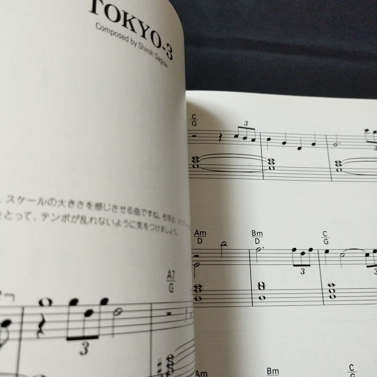 ピアノ弾き語り／ピアノ・ソロ 新世紀エヴァンゲリオン BGM集 VOL.1 PLAY ON THE PIANO 1997年発行 楽譜 棚Sa10 -  メルカリ