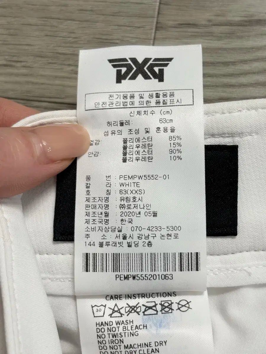 xxs