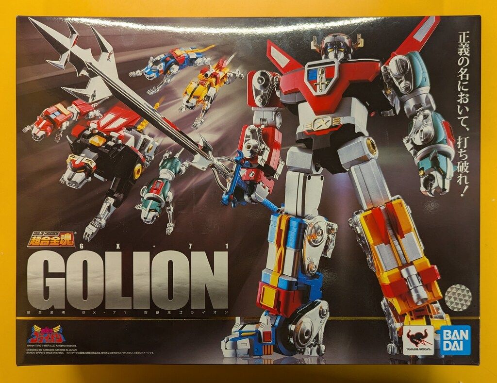 BANDAI - 超合金魂 GX-71 百獣王ゴライオン 再販版 バンダイ 超合金魂 GX-71 百獣王ゴライオン | 魂ウェブ