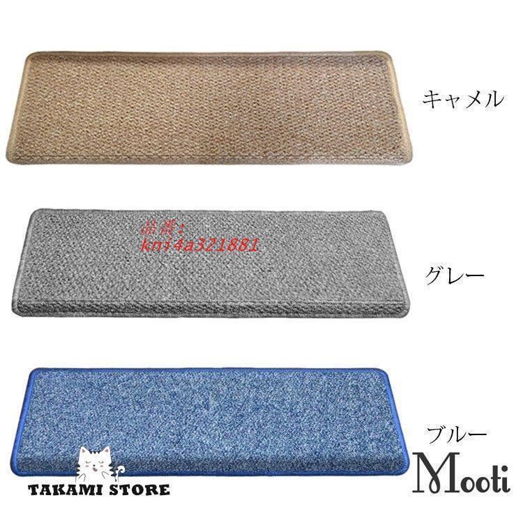 階段マット 吸着 滑り止め 折り曲げ 防音 純色 足冷え 転倒防止 ペット 5 手洗い可 ずれない 15枚組 介護 キズ防止 犬 高齢者 おくだけ吸着 長方形 10 おしゃれ kni4a321881