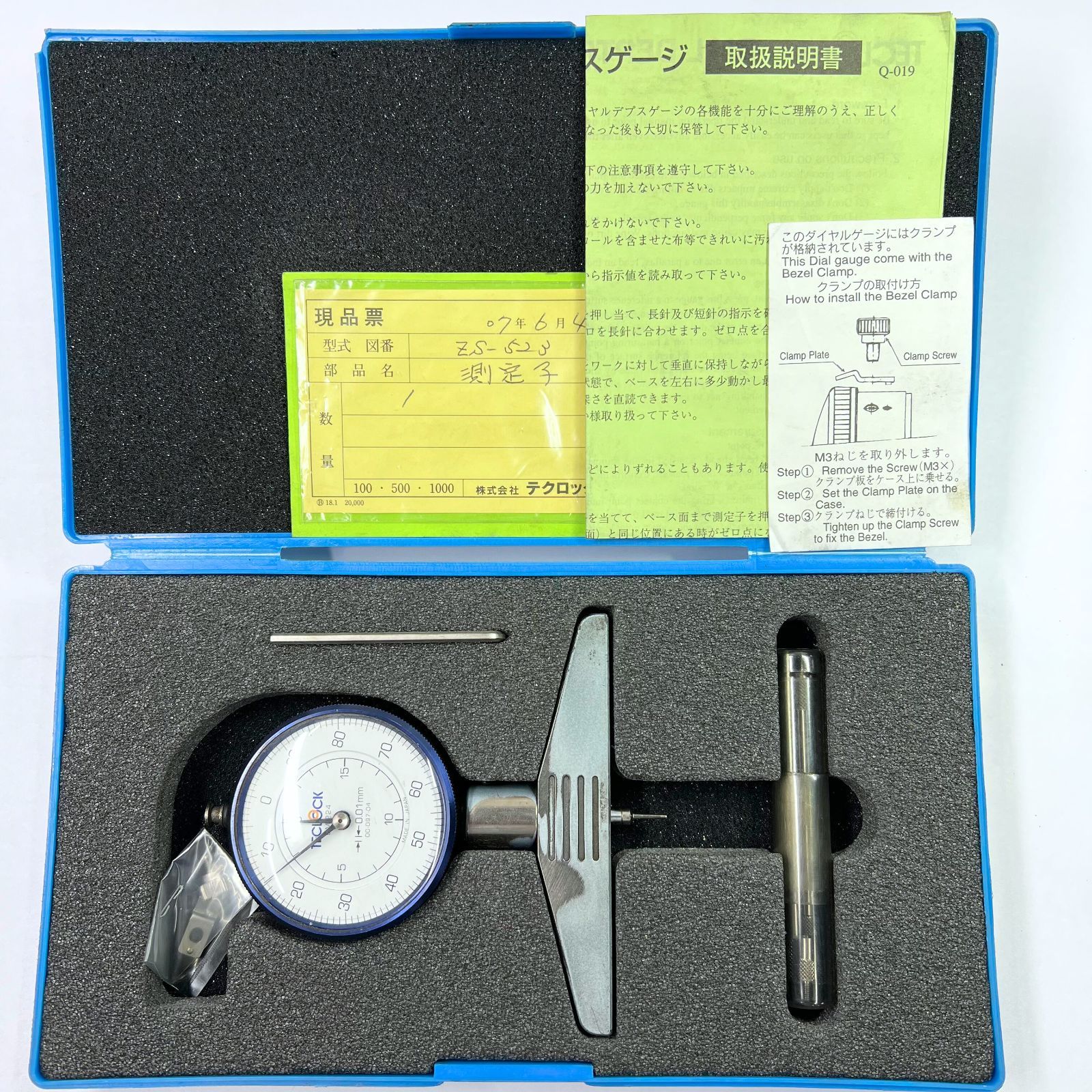 テクロック DM-224