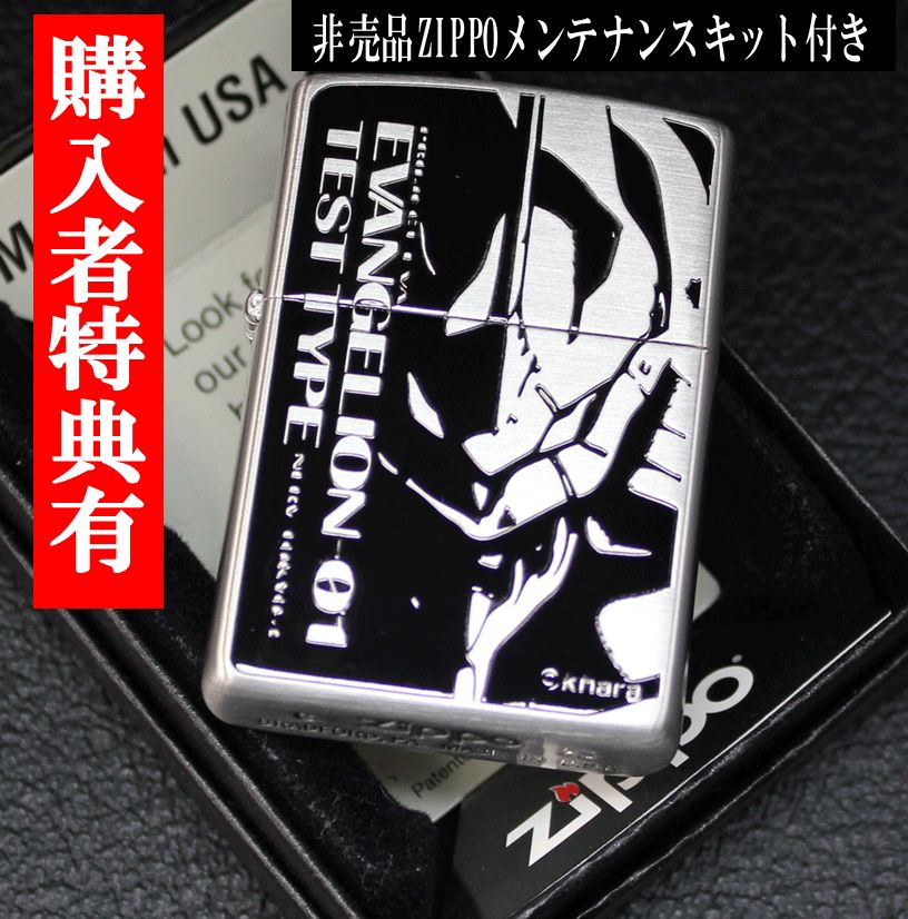 ☆ヱヴァンゲリオン 新劇場版 ZIPPO 初号機 通常版 エヴァンゲリヲン EVA  エヴァおまけつき