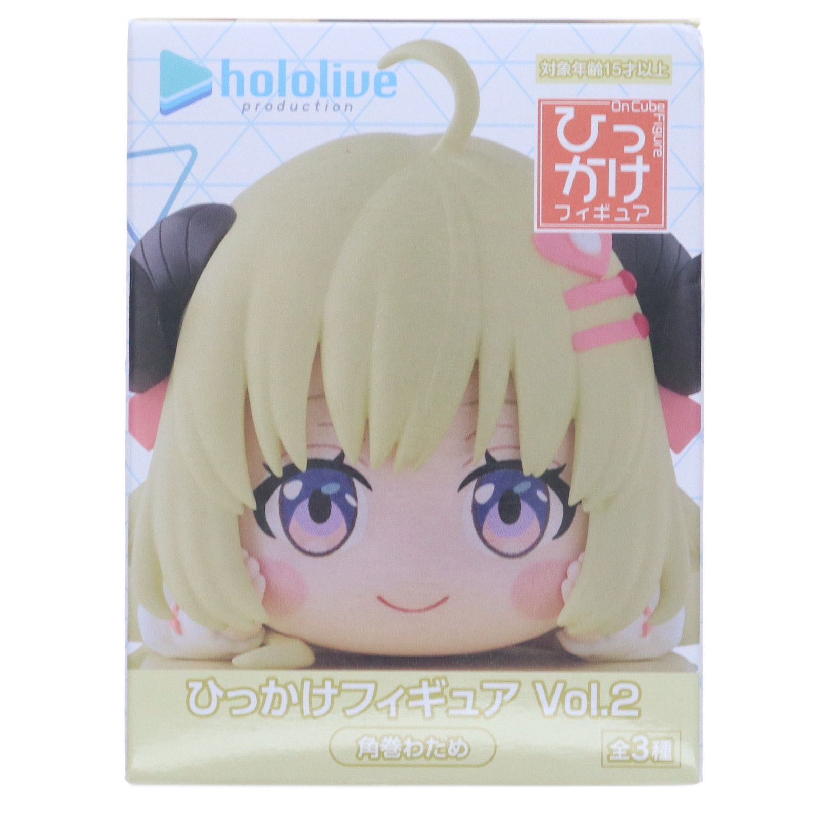 角巻わため(つのまきわため) ホロライブプロダクション ひっかけ