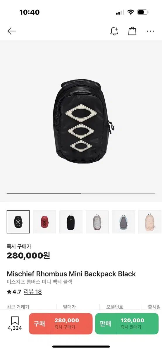 MSCHF(ミスチーフ) ミニ ロンバス リュック リュックサック ☆関税/送料込☆MSCHF☆FOLDABLE LEATHER SLING BAG (MISCHIEF