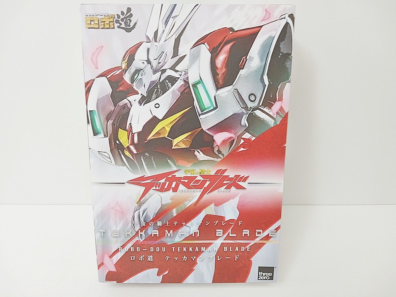 three zero スリーゼロ ロボ道 宇宙の騎士 TEKKAMAN BLADE テッカマンブレード フィギュア S-082