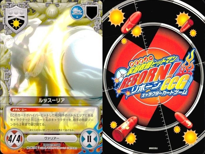 ux96 カード 家庭教師ヒットマン REBORN! リボーン まとめ 笹川