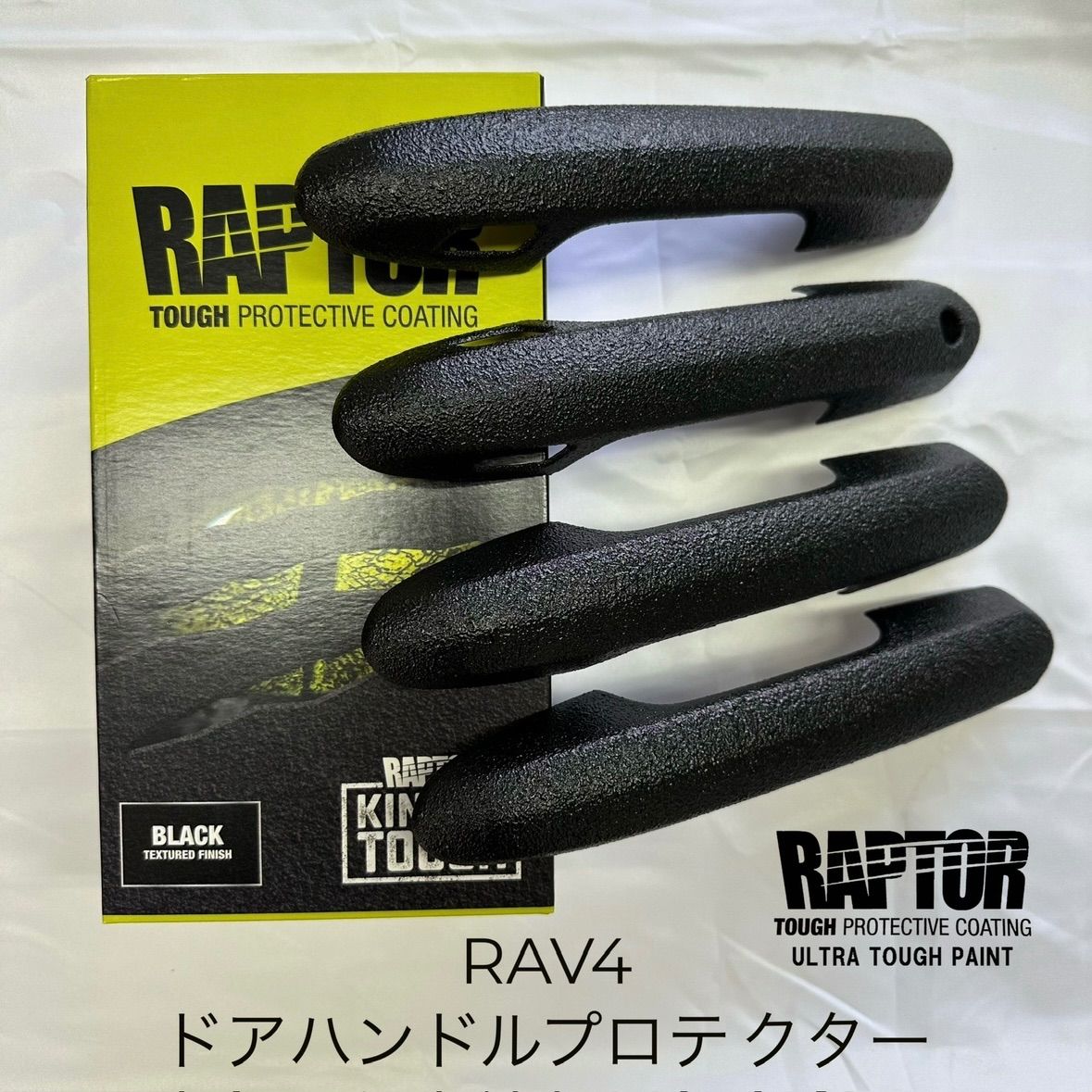 トヨタrav4 (50系)ドアバンドルカバー本物ラプターライナー塗装 50系ドア 車・バイク・自転車 トヨタ・rav4 50系ハンドルカバー