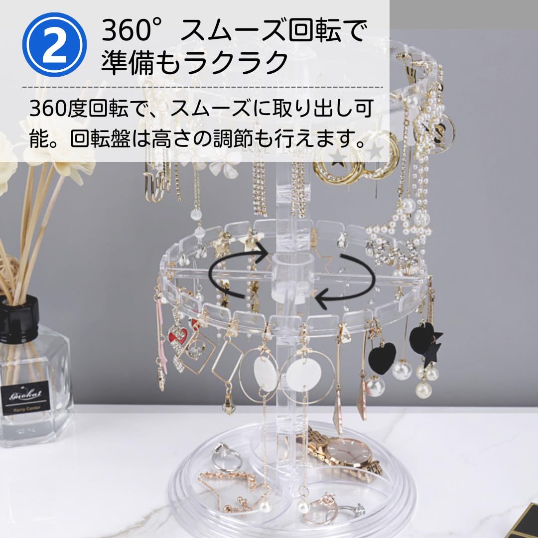 ateena アクセサリースタンド アクセサリー キーホルダー 収納 回転式 ateena アクセサリースタンド アクセサリー キーホルダー 収納 回転式