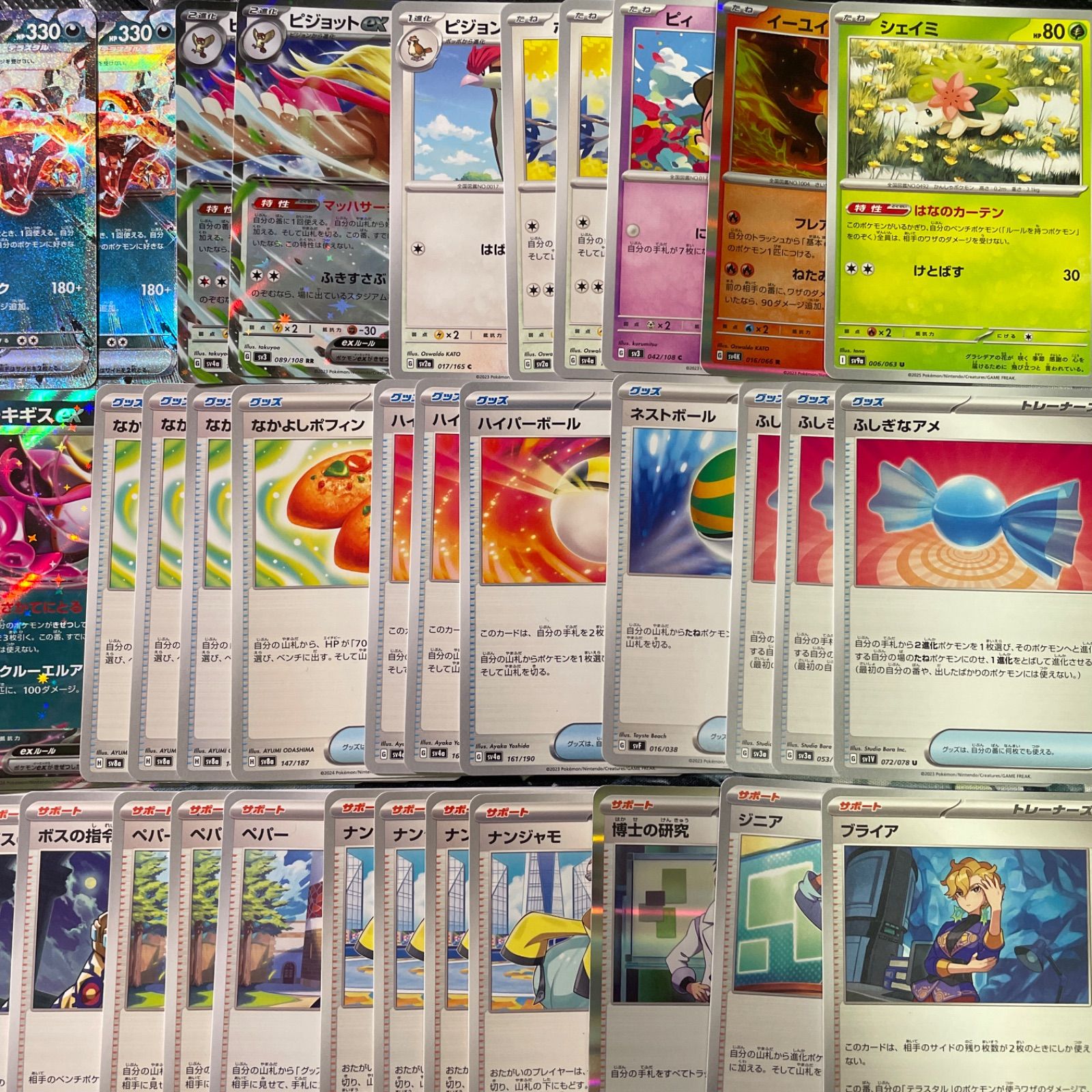 15 ポケモン リザードンex ピジョットex 本格構築済みデッキ