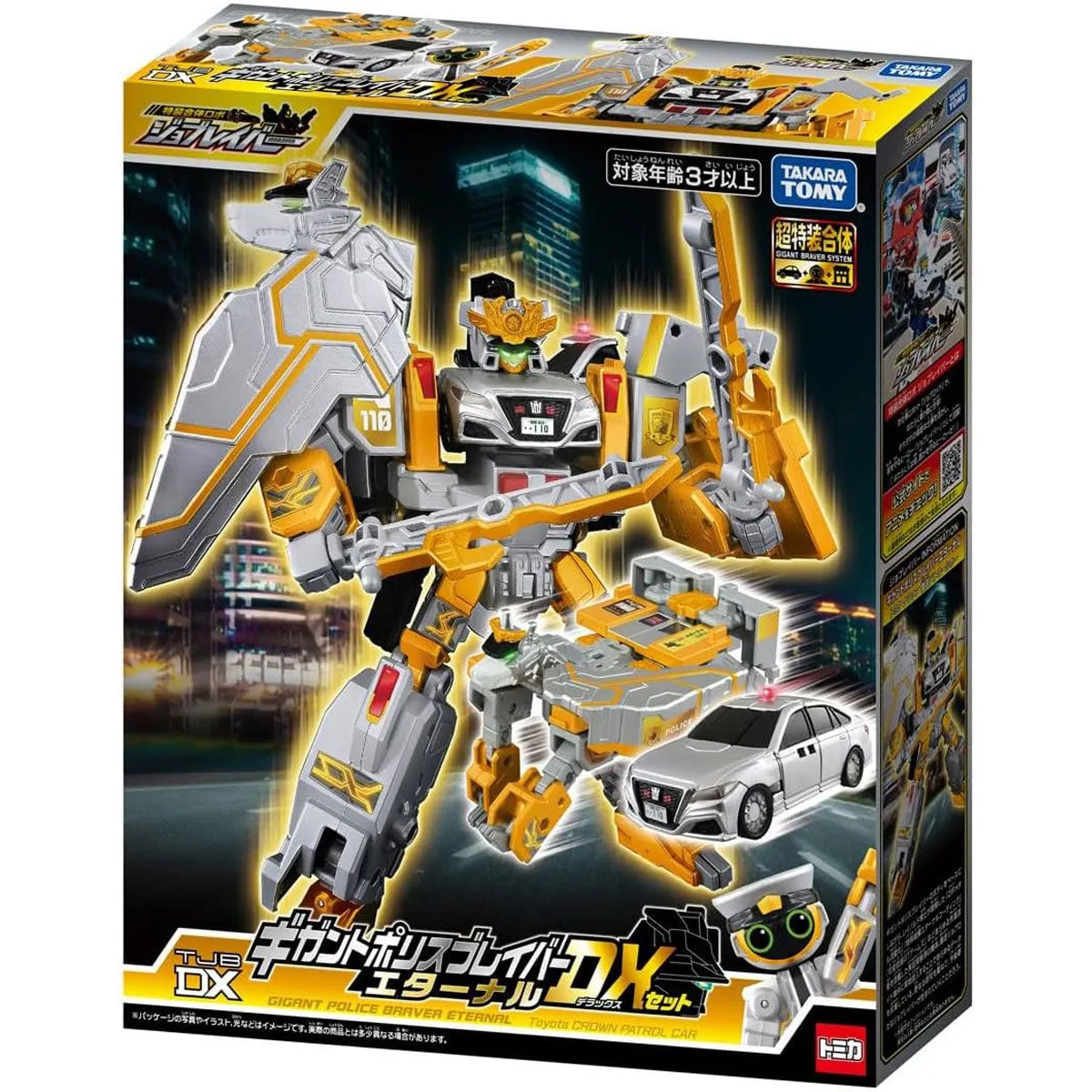 2025年最新】エターナルアームズ 未開封の人気アイテム - メルカリ