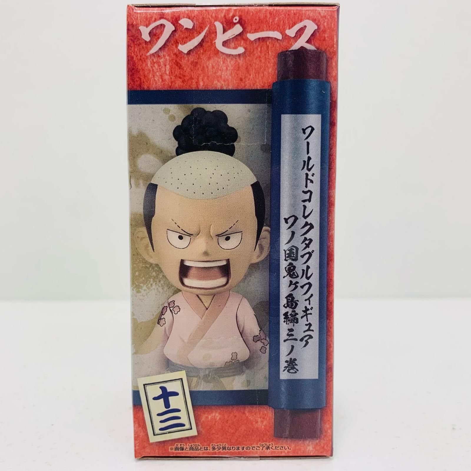 中古 光月モモの助「ワンピース」WCF-ワノ国鬼ヶ島編3- - メルカリ