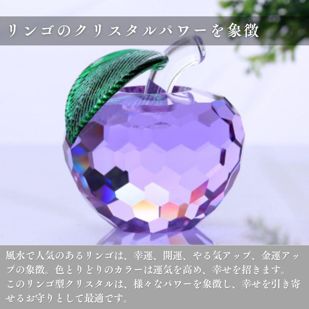 PLEAVIT りんご クリスタル 置物 インテリア オブジェ 風水 玄関 金運