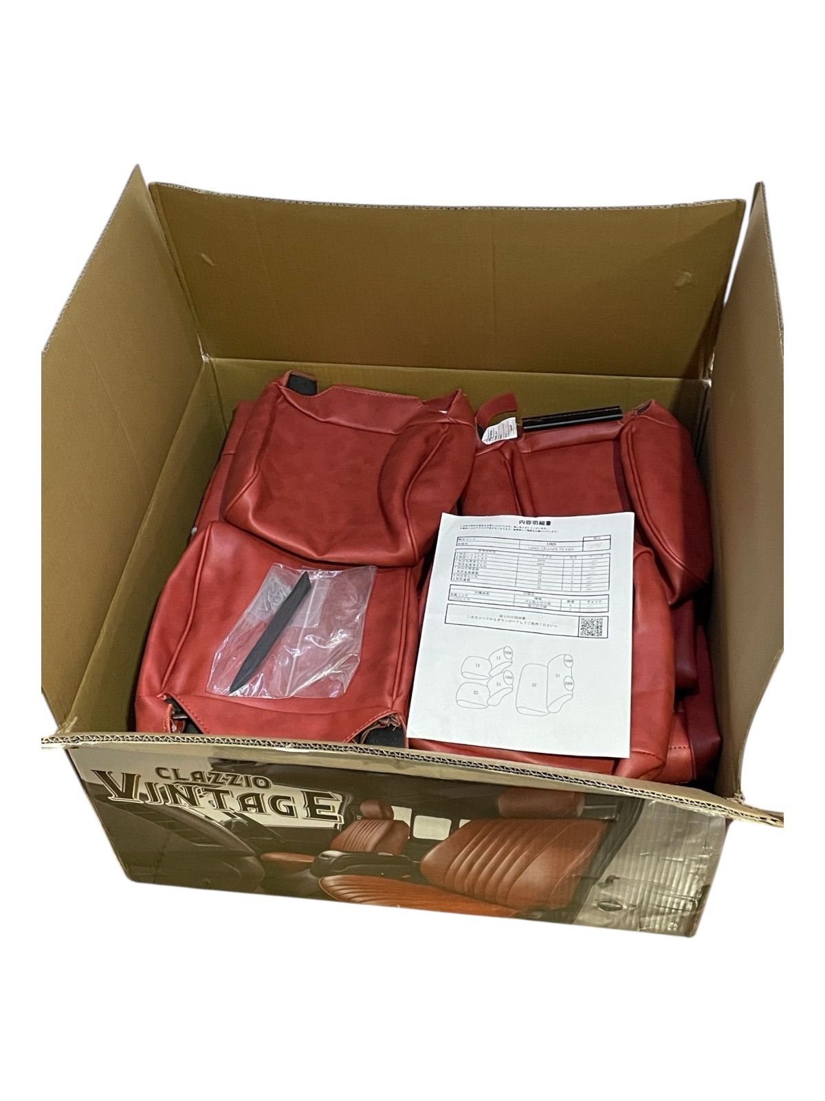 クラッツィオ ヴィンテージ シートカバー ランクル 70 用