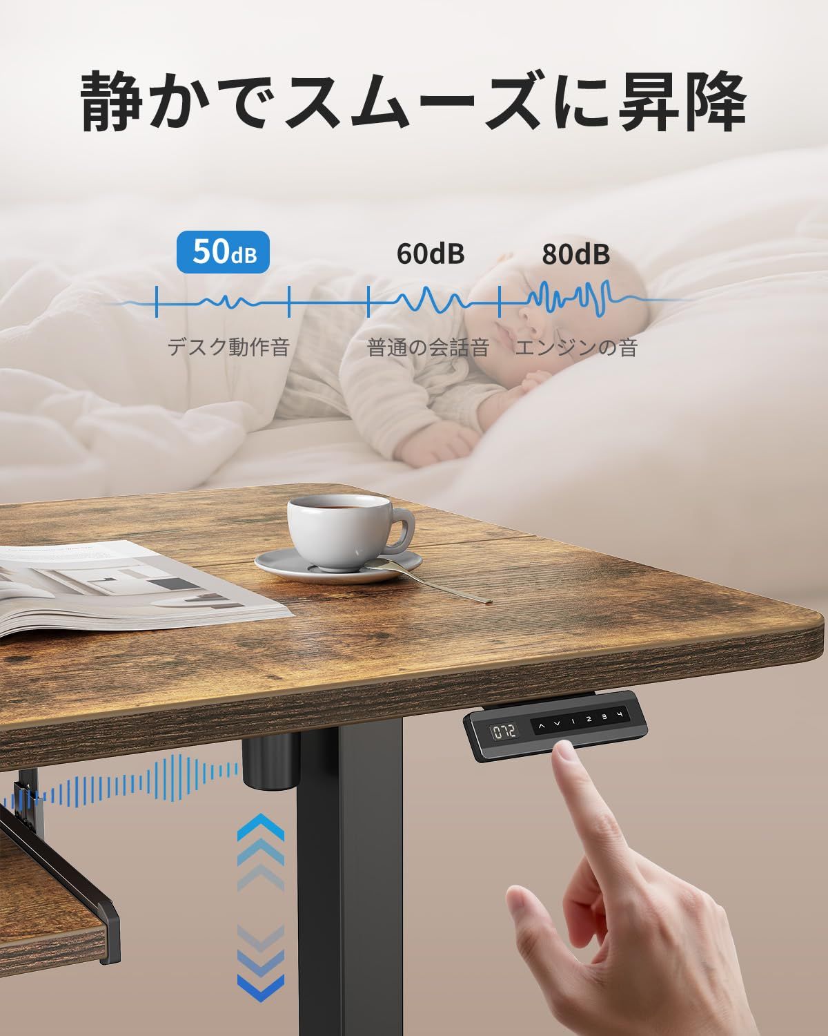 スタンディングデスク 幅120cm