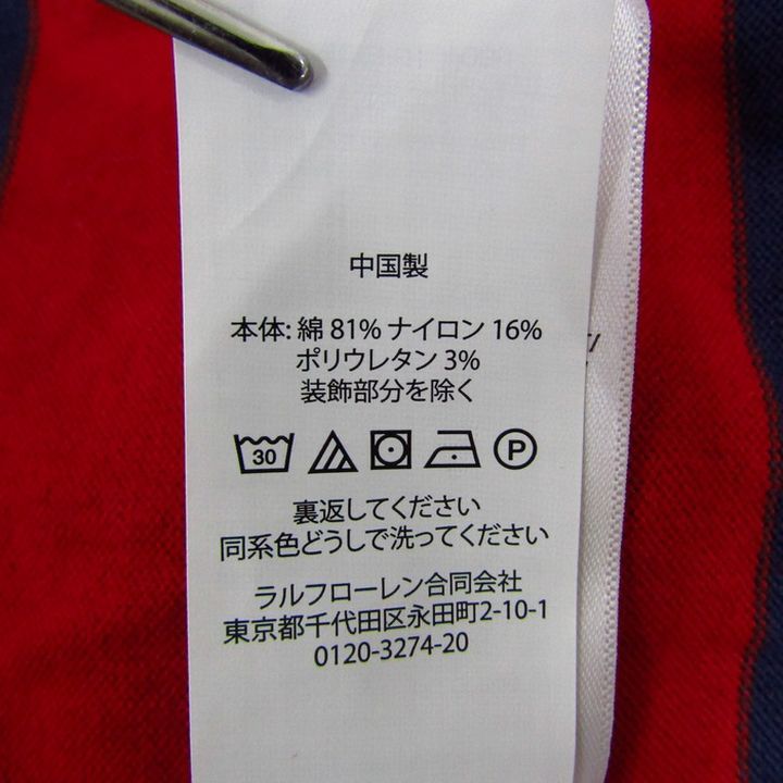 新品未使用 ポロバイラルフローレン ポニーロゴ刺繍 長袖 ボーダー カーディガン POLO RALPH LAUREN - 【現行】POLO RALPH LAUREN(ポロラルフ