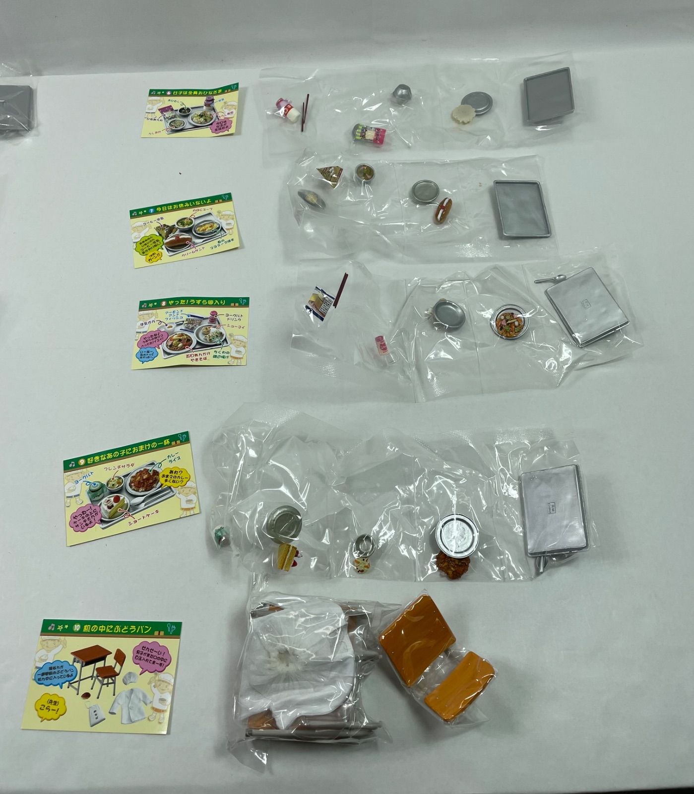 みんなでいただきますっ 10種コンプリートセット