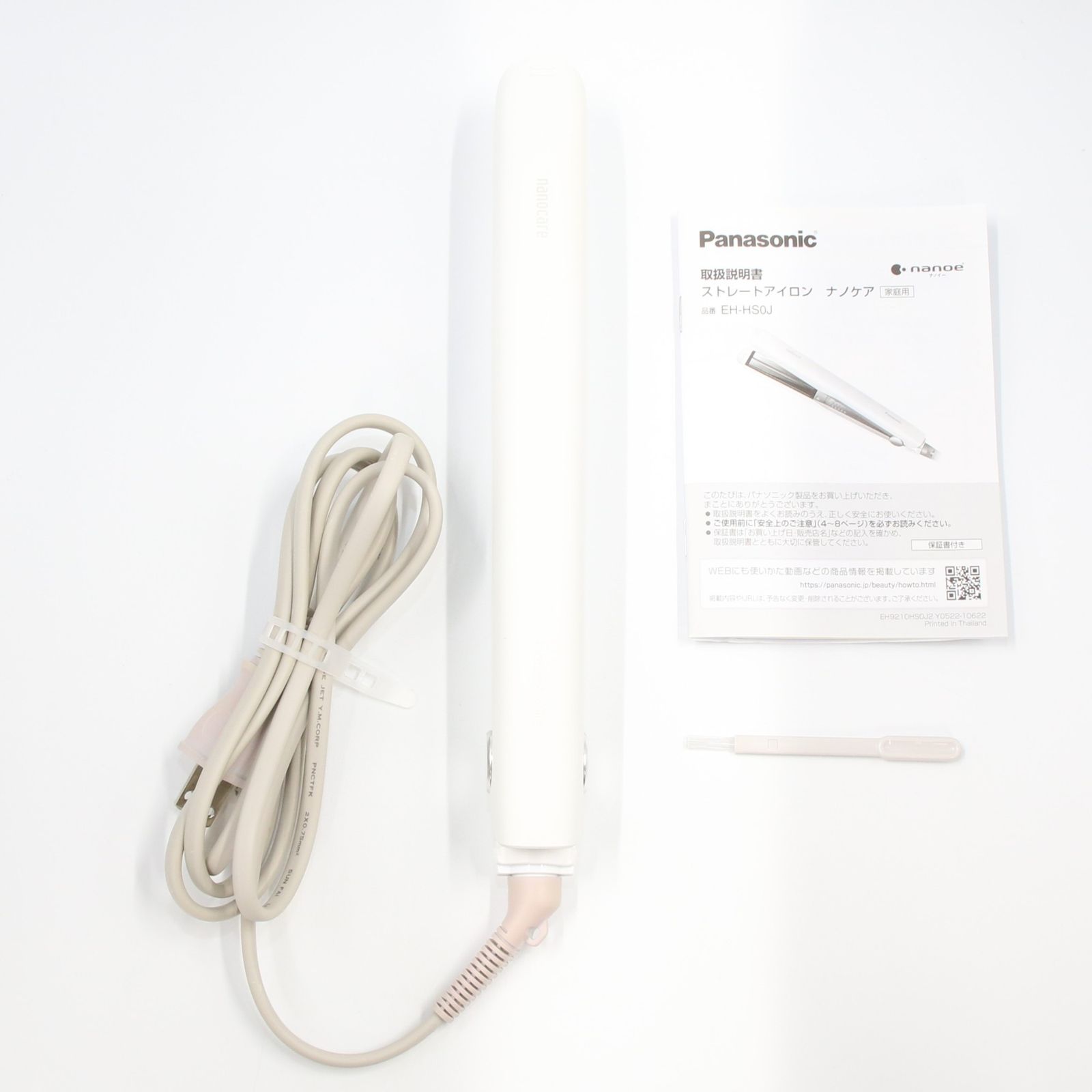 Panasonic ストレートアイロン ナノケア EH-HSOJ ホワイト Panasonic