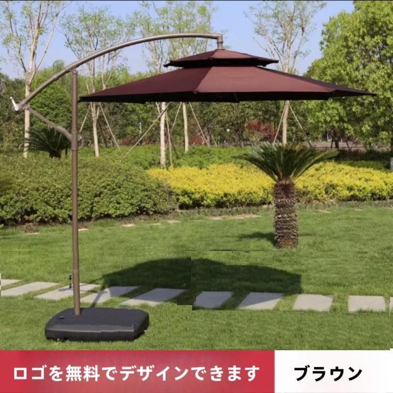 cm角テーブル＋傘＋ベース