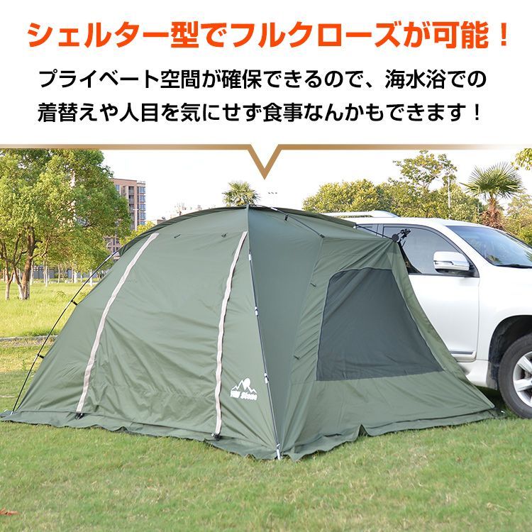 車用 タープテント
