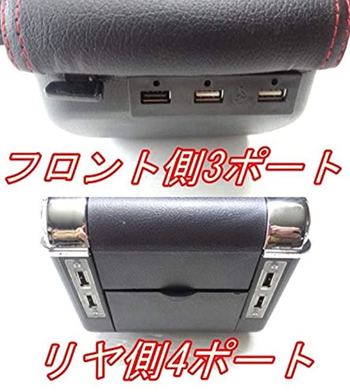 肘掛け