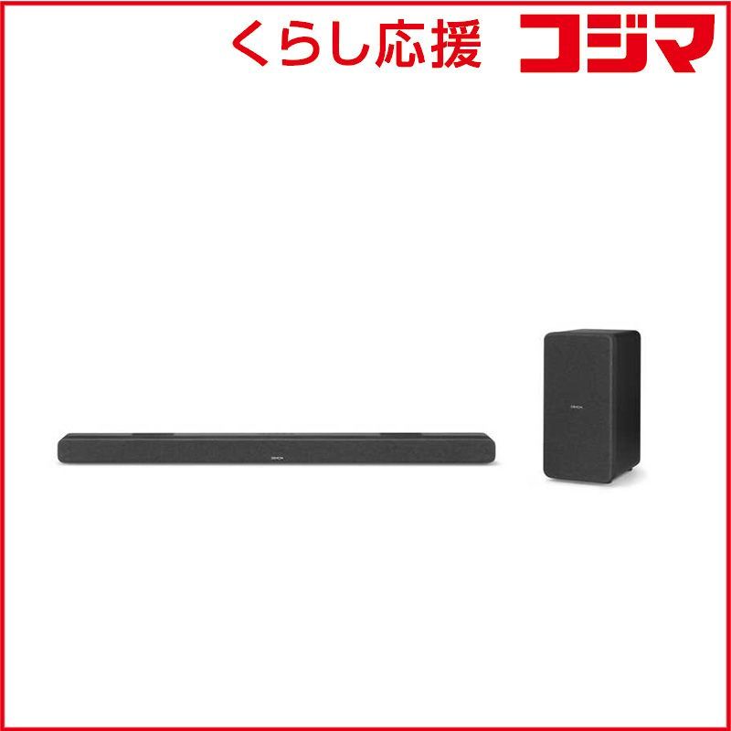 新品 未開封 】 デノン DENON ホームシアター (サウンドバー) ブラック 