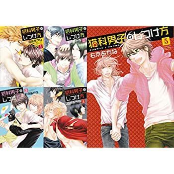 短編集×2付き》妖狐×僕SS コミック 0巻+全11巻完結セット