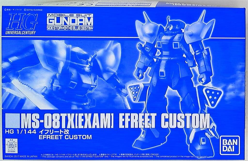 HGUC イフリート改【未開封】 HGUC イフリート改未開封