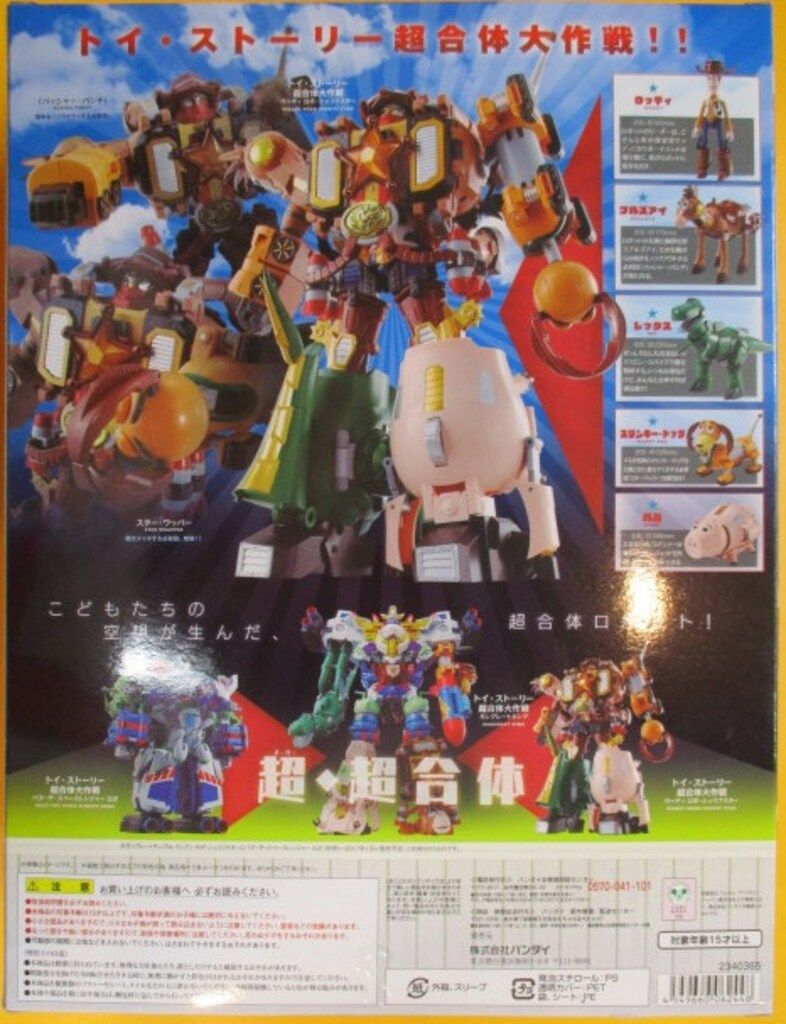 シェリフスター