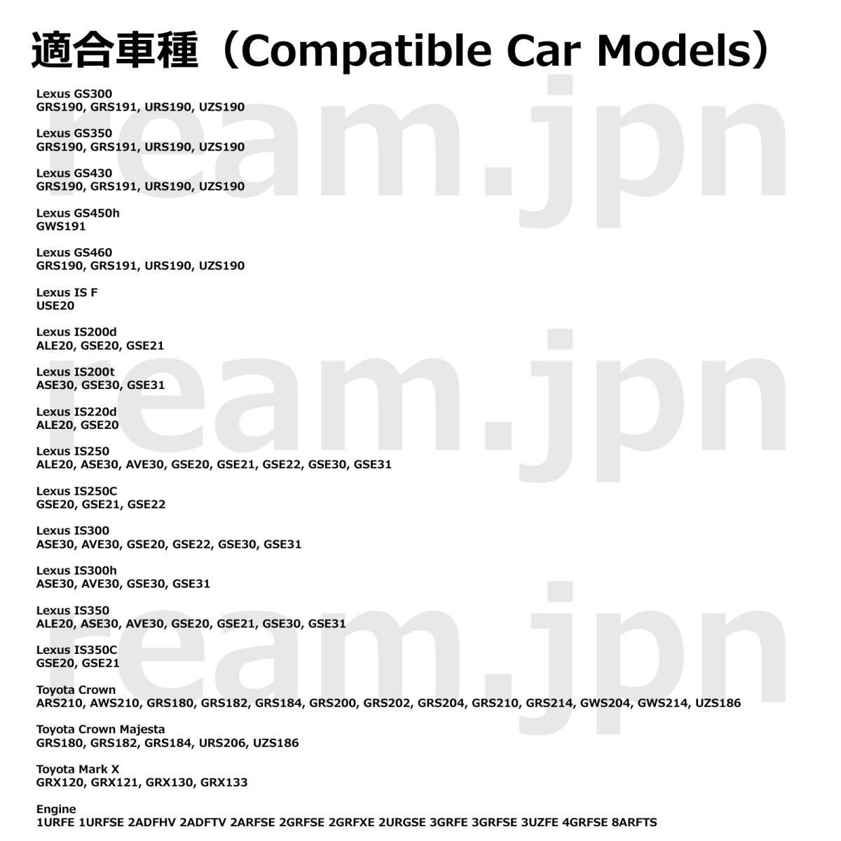 新品トヨタ純正 レクサス IS250 IS250C IS300 IS300h IS350 IS350C
