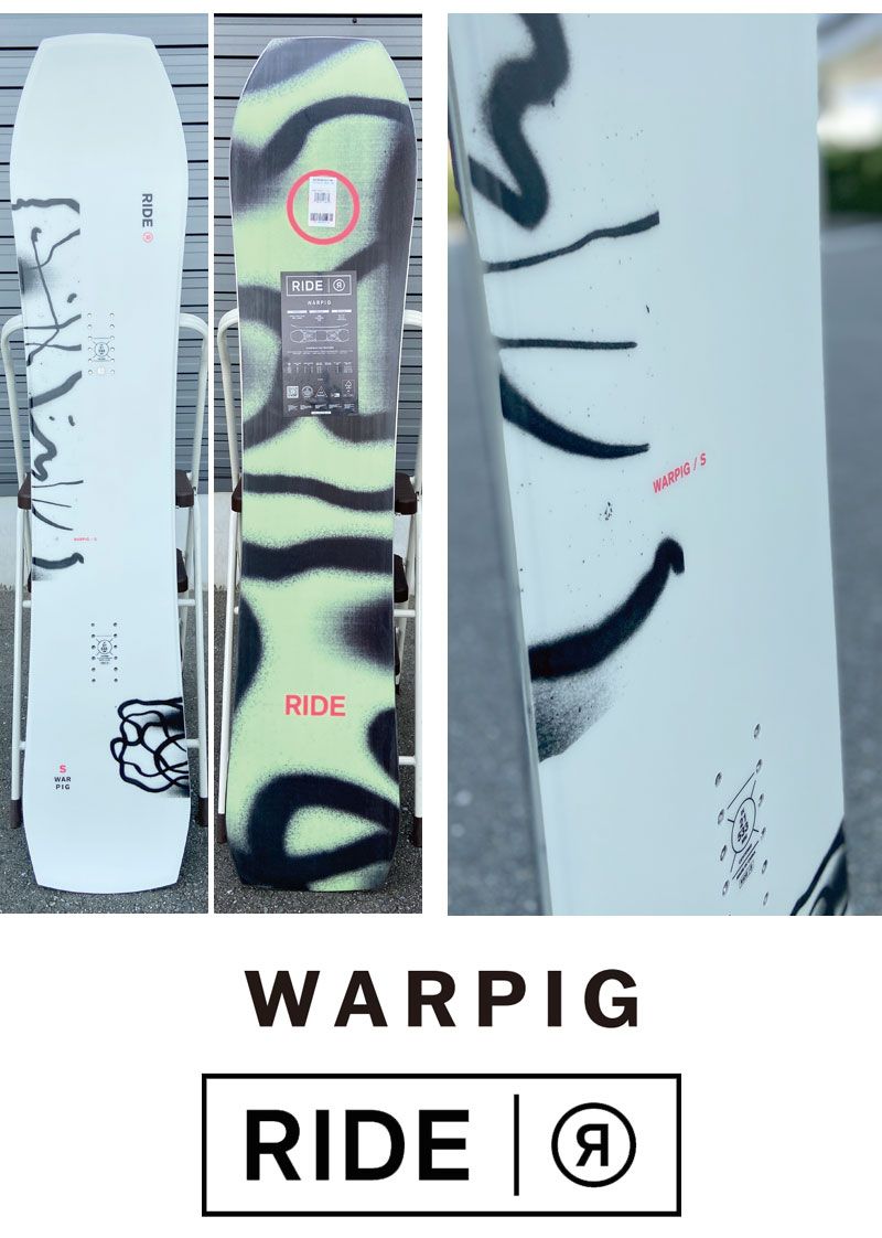美品 RIDE WARPIG 148 ライド ワーピグ カービング　パウダー 23-24 RIDE / ライド WARPIG スーパーピグ メンズ レディース