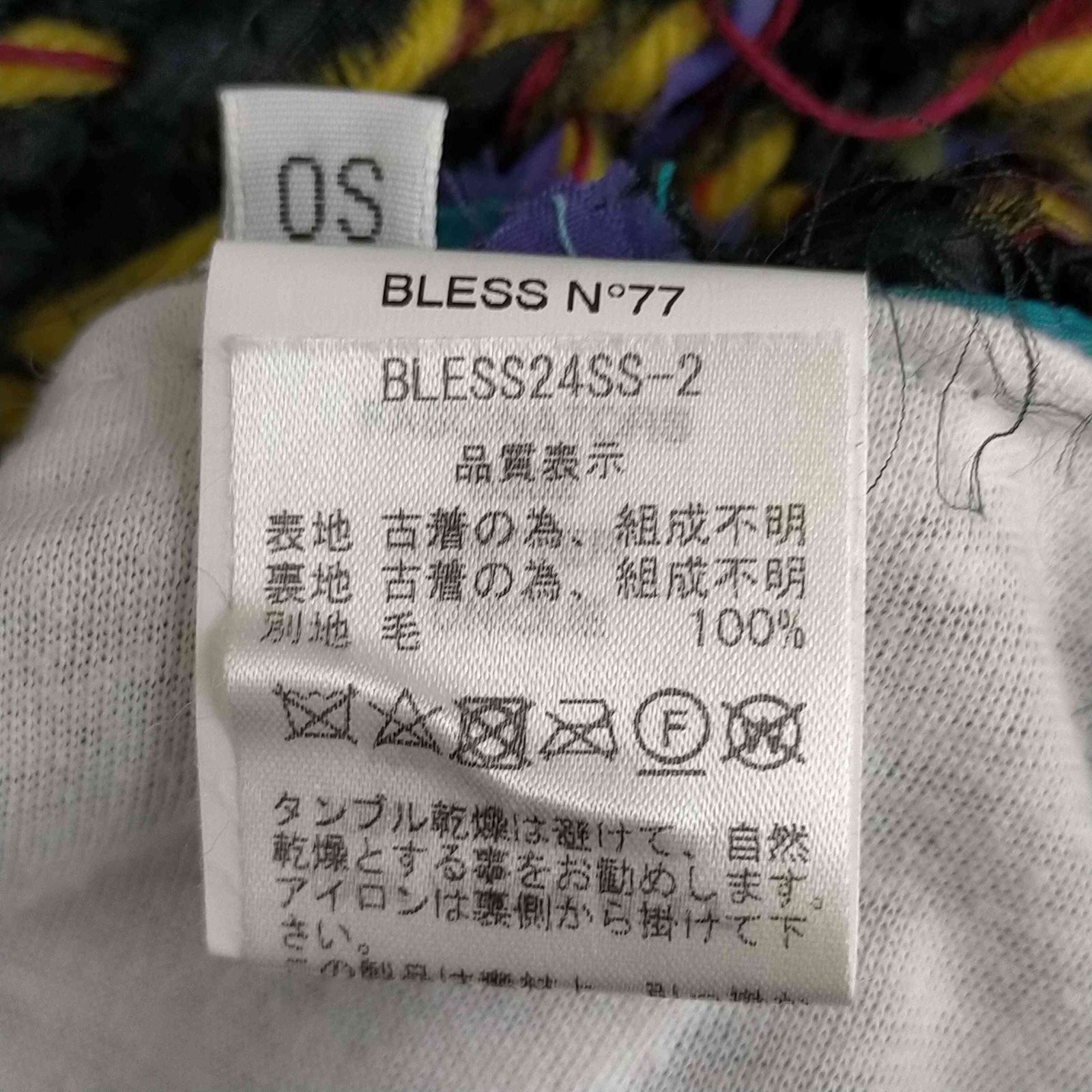 ブレス BLESS 5358 Aknitter Vest レディース ONE SIZE - メルカリ