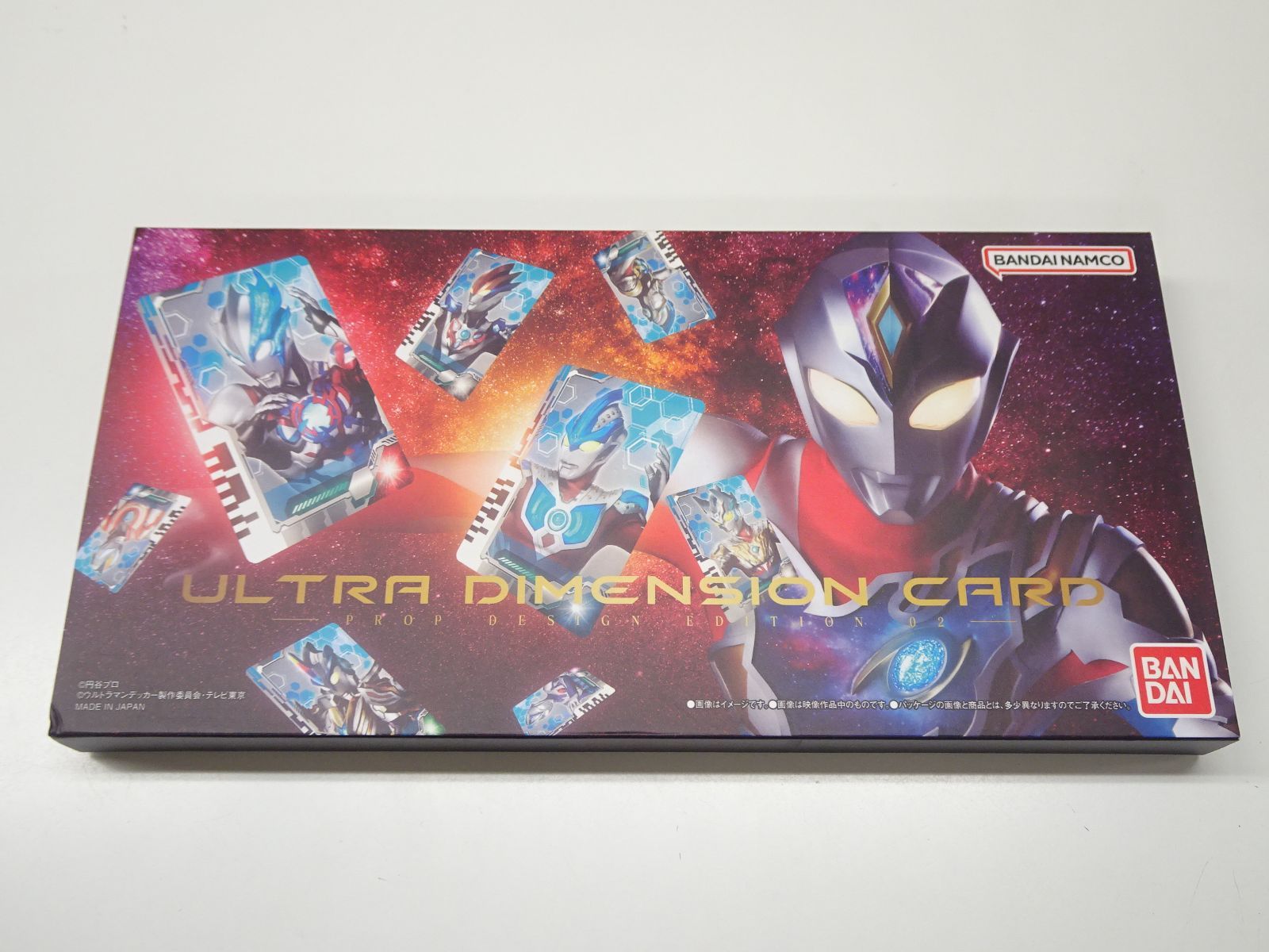 バンダイ ウルトラディメンションカード プロップデザインエディション02 未使用品
