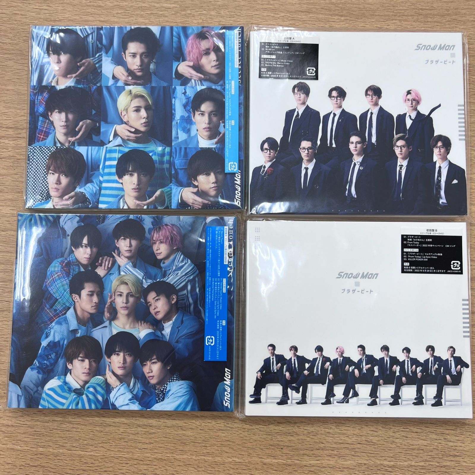 SnowMan CD 8点セット 71rItJ2Lj9L._AC_SY200_QL15_.jpg