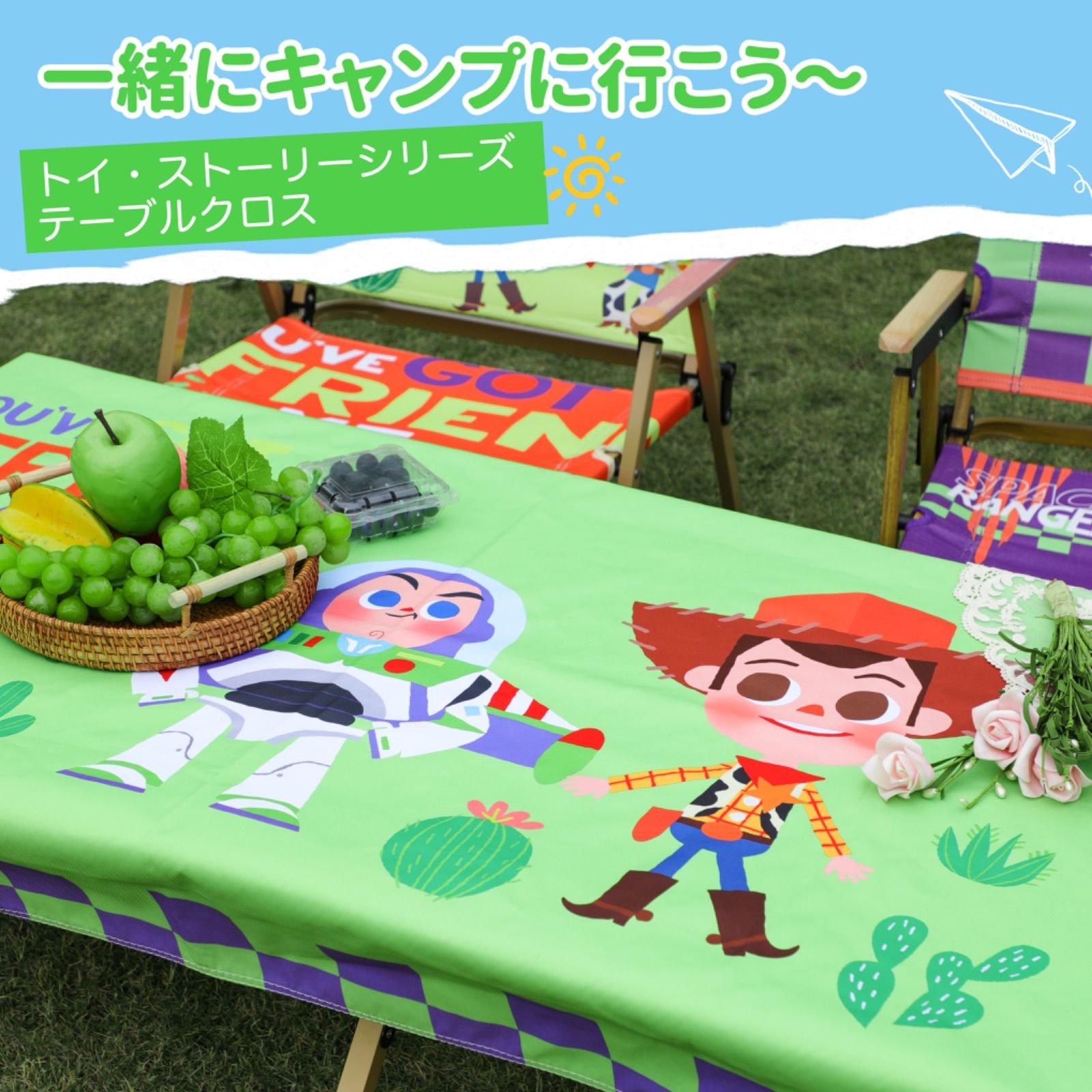 新品未使用【希少品】ディズニー トイ・ストーリー テーブルクロス 