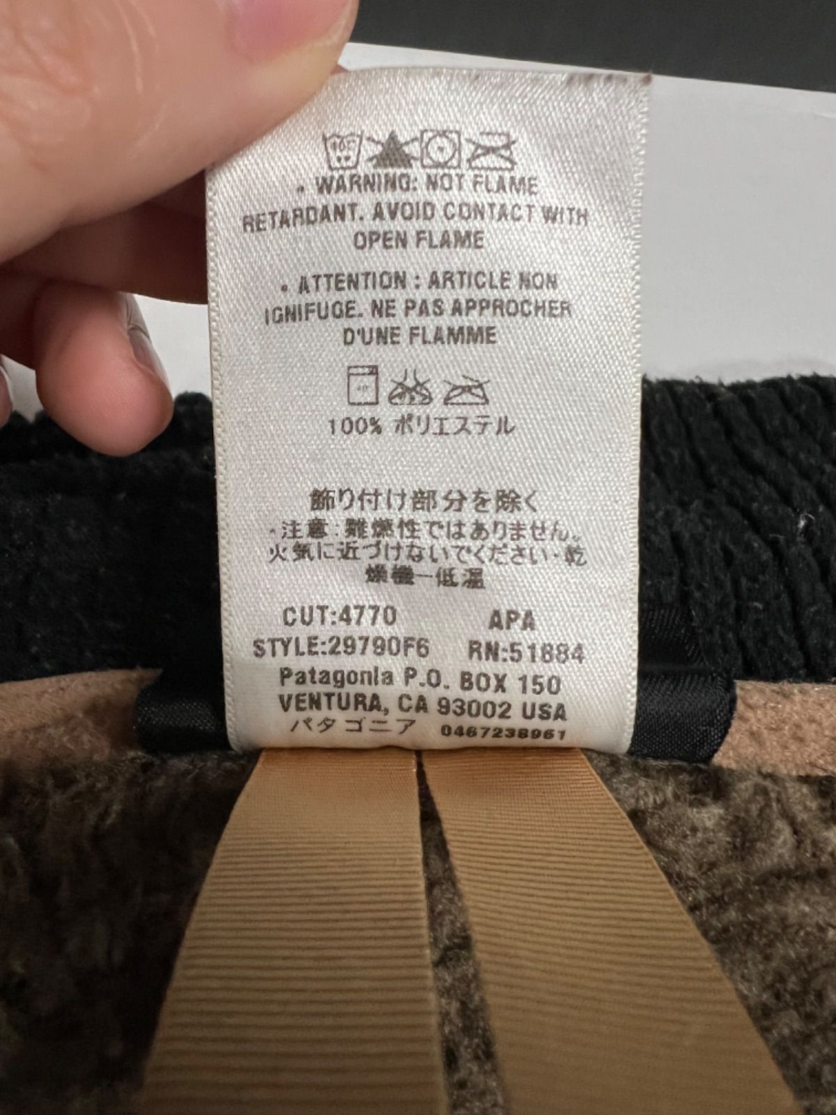 69. patagonia レギュレーター R3 ピュアリスト フリースジャケット