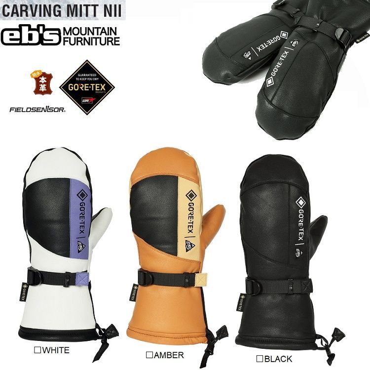 eb s|エビス CARVING MITT NII ニー GORE-TEX | カーヴィングミット ニー ゴアテックス 本革 ABEAM特別価格|Eb s|エビス グローブ|スノーボード用 ゴアグローブ|2026 4500007