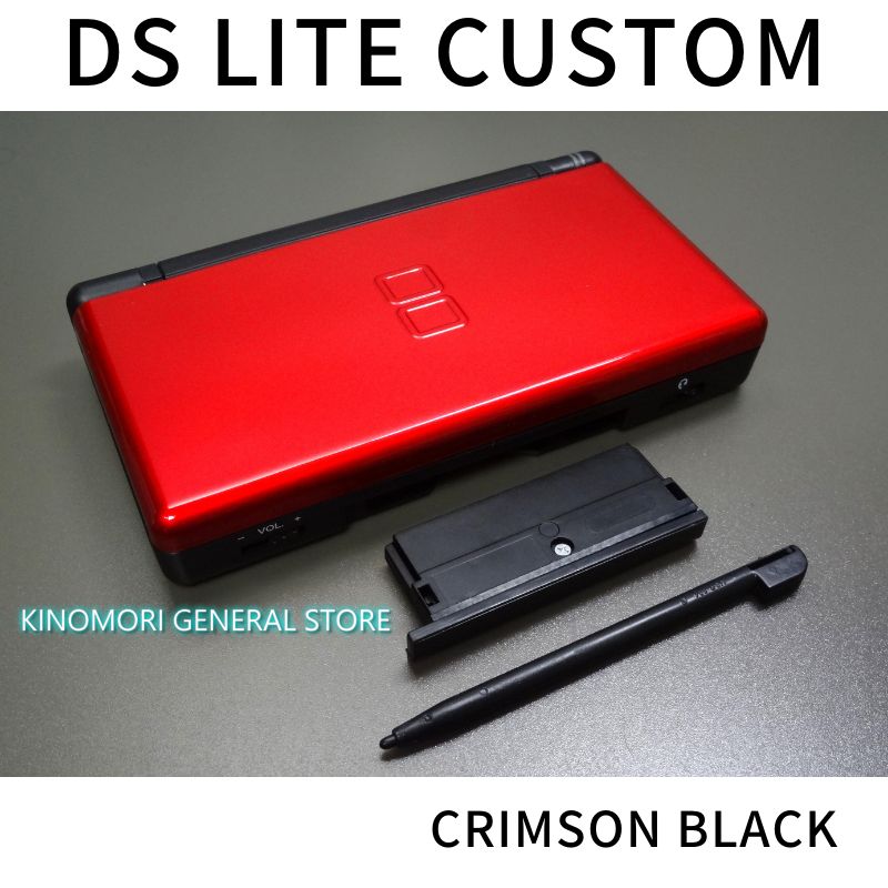 DS LITE CUSTOM CRIMSON BLACK OCU - KINOMORI GS - メルカリ