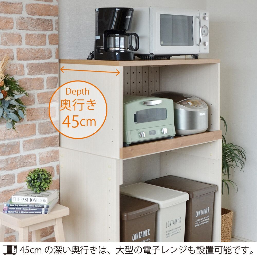 食器棚 レンジ台