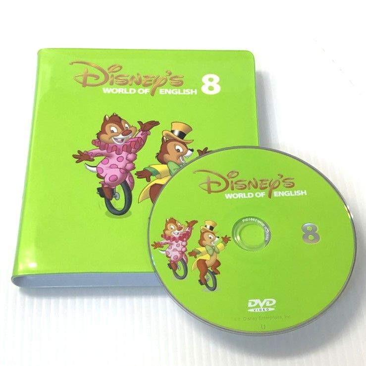 ディズニー英語システム ストレートプレイ DVD 字幕付き 旧子役 8巻 b 