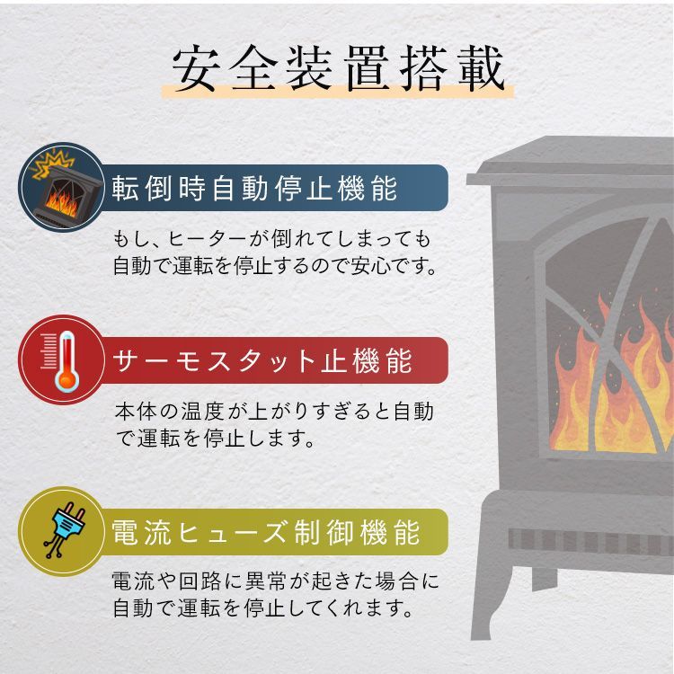 速暖
