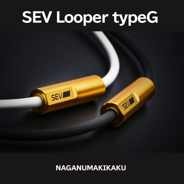 SEV Looper typeG/セブ ルーパータイプG/44/46/48cm/ブラック/ホワイト 健康ネックレス スポーツネックレス新品未 ...
