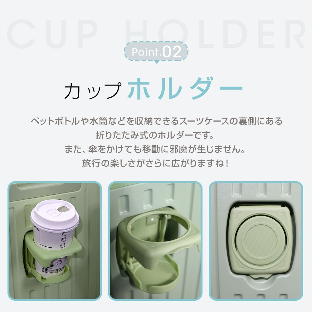 キャリーバッグ