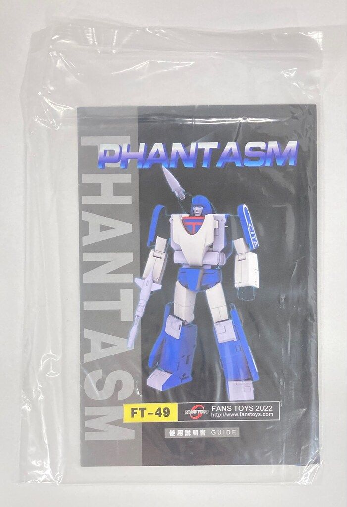 キキララ レトロ セット 泡立て器 フライ返し 弁当箱 人形 スケーター