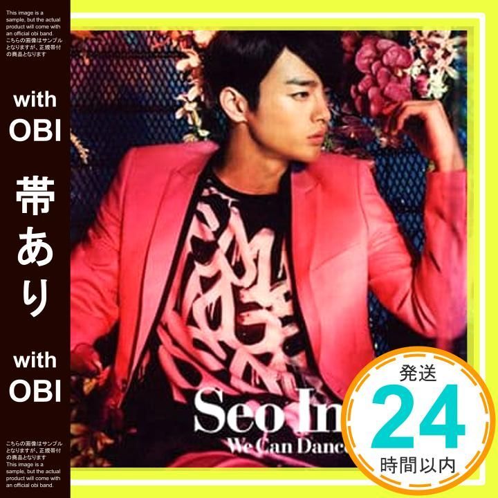 ソイングク/We Can Dance Tonight/CD 【公式通販】